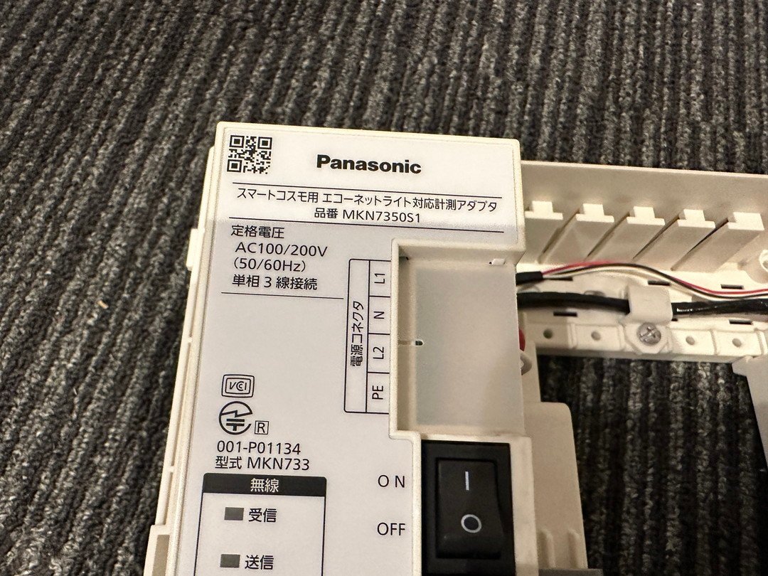 26405□Panasonic 住宅用分電盤 60A スマートコスモ マルチ通信 26405□Panasonic 住宅用分電盤 60A スマートコスモ マルチ通信