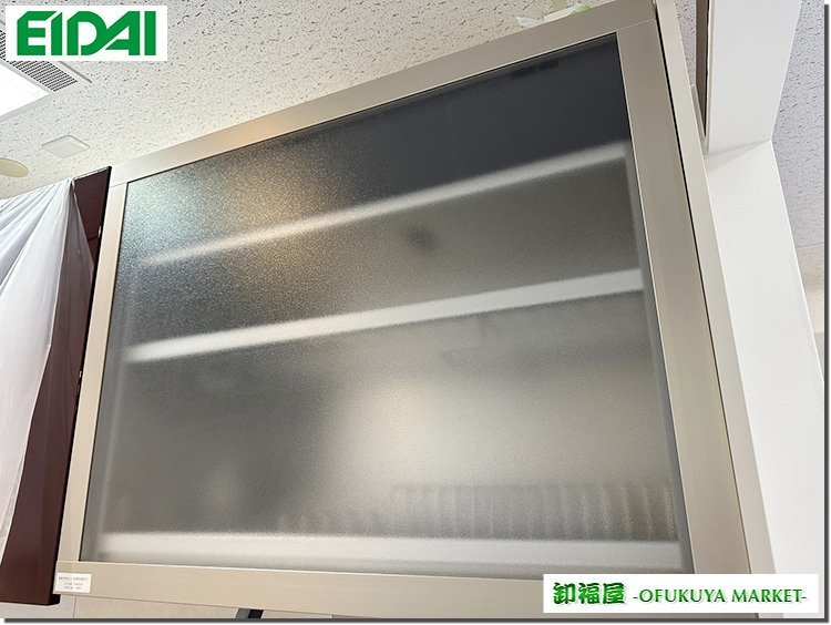 26247■EIDAI（福伸電機） 電動昇降ラック（食器乾燥庫タイプ） 単品 SAD-7090 2015年製■展示品/取り外し品/未使用品