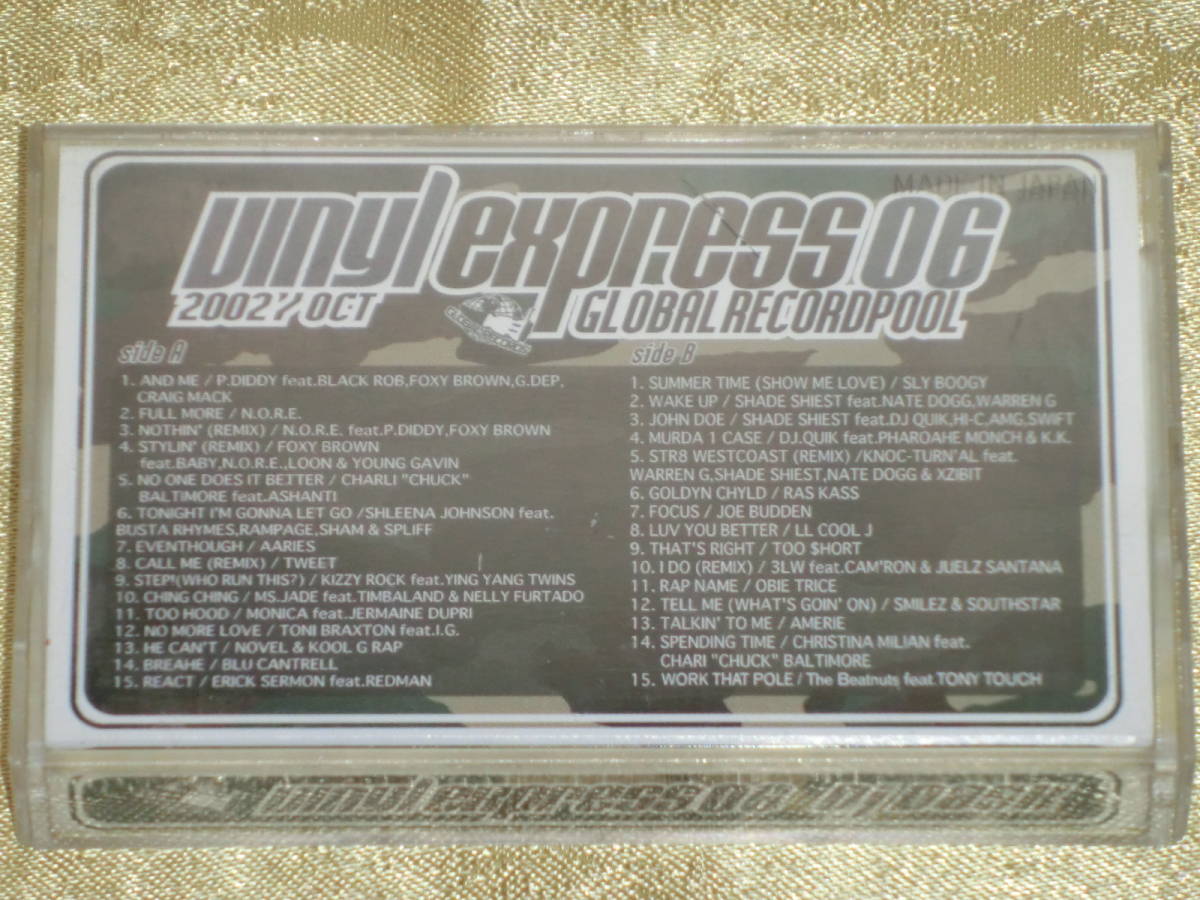 おまけ付MIXTAPEミックステープ ☆データ＆音源データ付☆ＤJ ＤASK ＶINYL express06★MURO KIYO R&B KOMORI_画像1