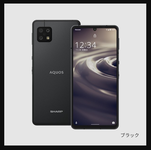 新年の贈り物 【残債なし】AQUOS sense6 sense6s SHARP SH-RM19s本体 黒 - www.azuma-kogyo