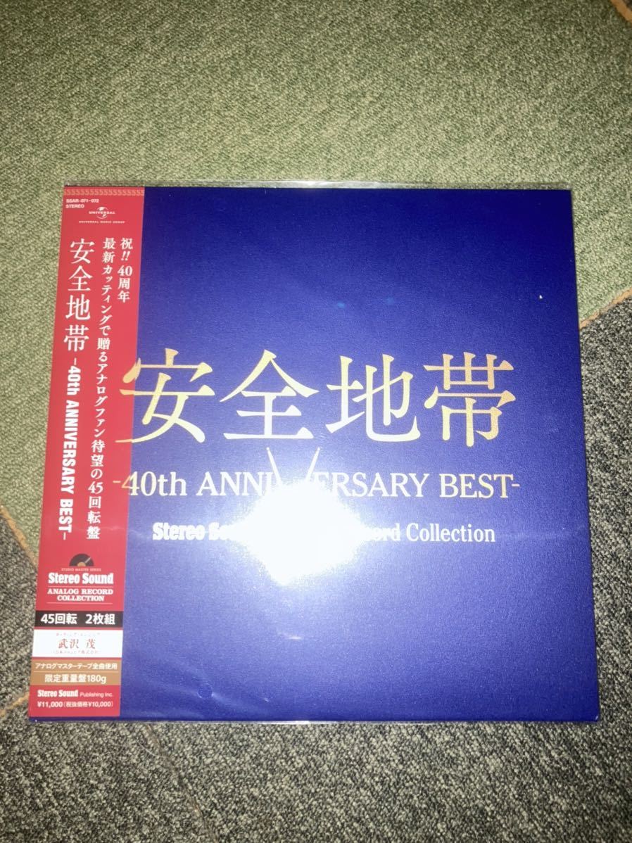 送料込即決【未開封新品】アナログレコード 　≪安全地帯　-40th ANNIVERSARY BEST-≫　LP　アナログ盤_画像1