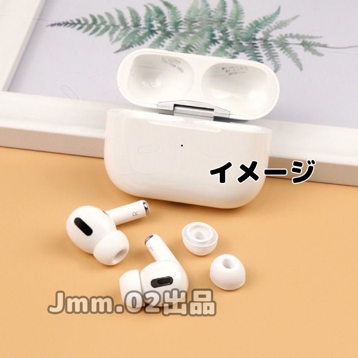 期間限定 M2個 AirPods Pro 用 イヤーピース イヤーチップ シリコン替えゴム M2個 AirPods Pro 用 イヤーピース イヤーチップ シリコン替えゴム