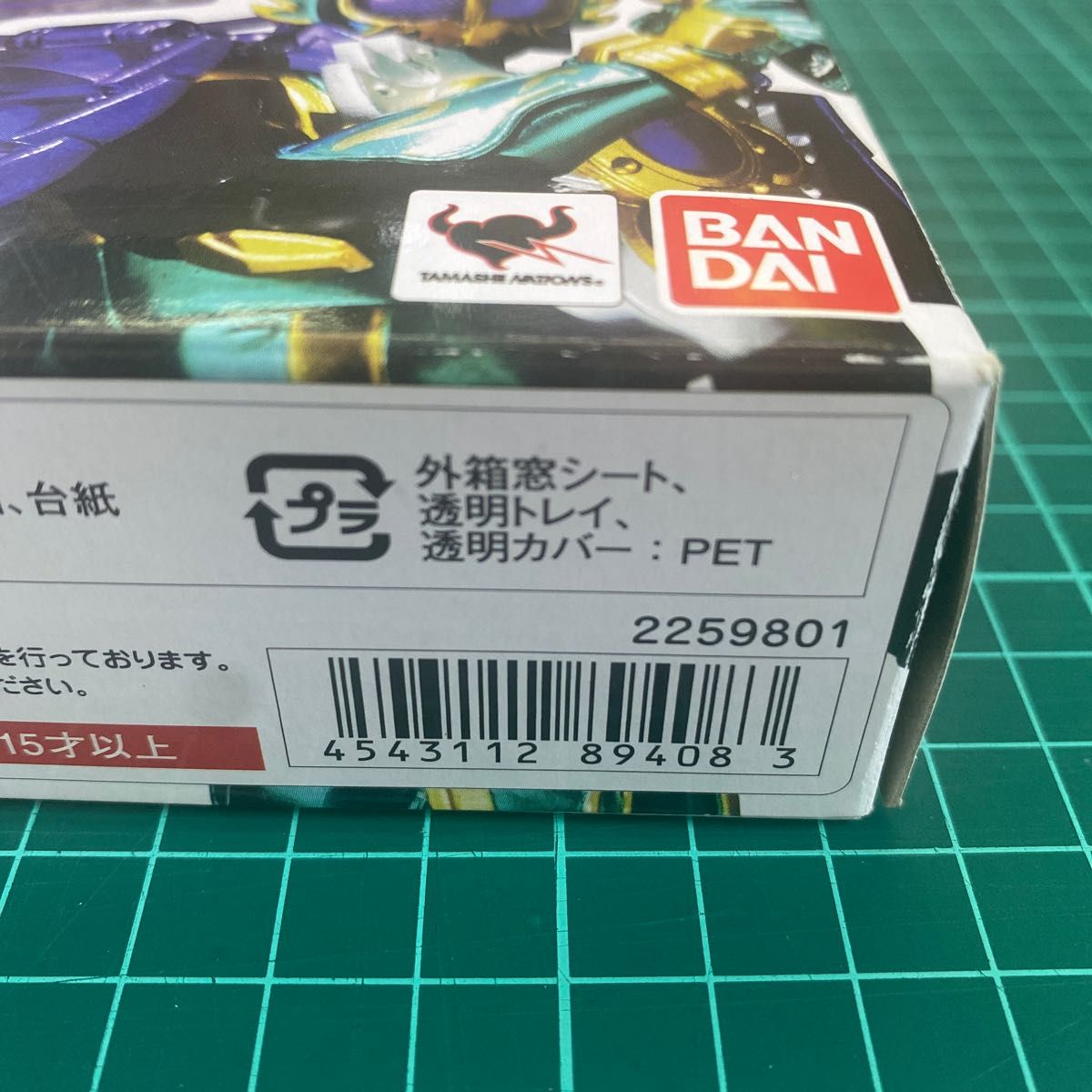 【中古品】S.H.フィギュアーツ 仮面ライダー龍玄 ブドウアームズ