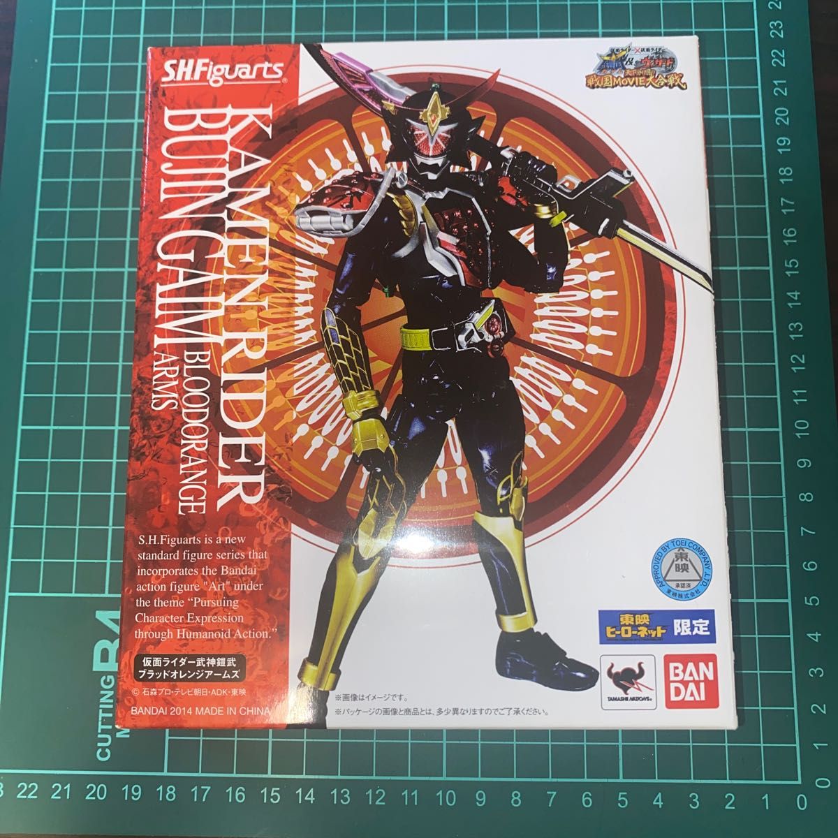 【中古品】東映ヒーローネット限定 S.H.フィギュアーツ 仮面ライダー武神鎧武 ブラッドオレンジアームズ