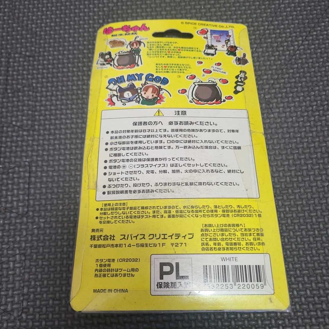 item_image_2
