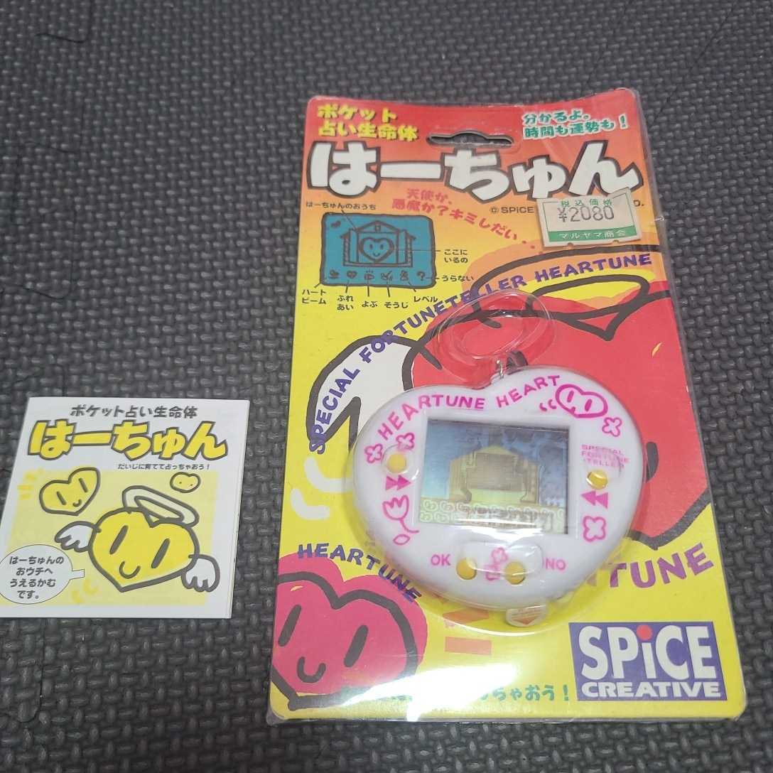  не использовался. -... карман предсказание жизнь body HEARTUNE Mini игра машина Tamagotchi подобие товар выращивание игра мобильный игра виртуальный питомец 