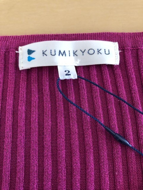 ☆即決*新品*タグ付き【KUMIKYOKU 組曲】5分袖丈 Vネック ニット カットソー カシュクール*2サイズ*ローズピンク☆_画像2