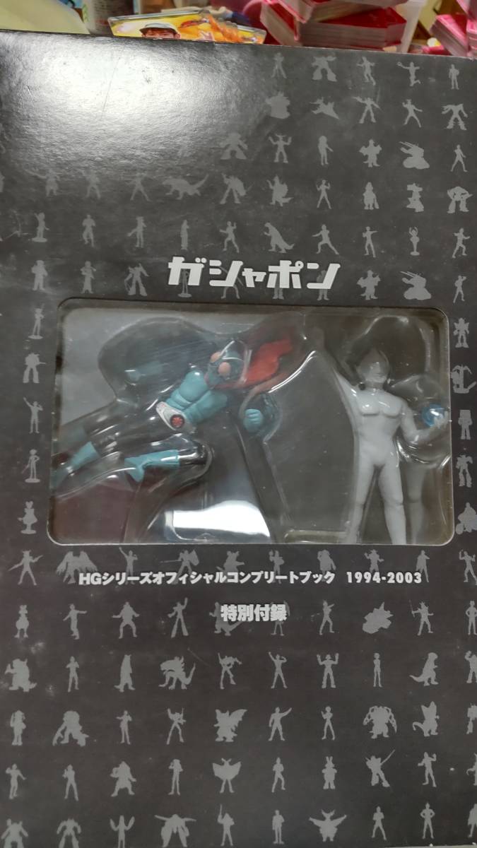 HGシリーズオフィシャルコンプリートブック 特別付録 仮面 HGシリーズオフィシャルコンプリートブック 特別付録 仮面
