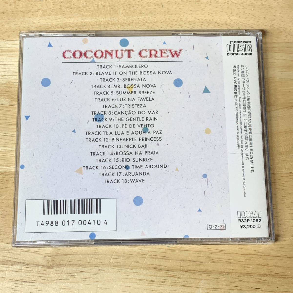 Coconut Crew / 渚のリズム - ココナツ・クルー・ベスト 1987 CD|和モノ|和ジャズ|ラテン|ボサノヴァ|エリオセルソ|坂井紅介|吉田和雄|80s_画像2