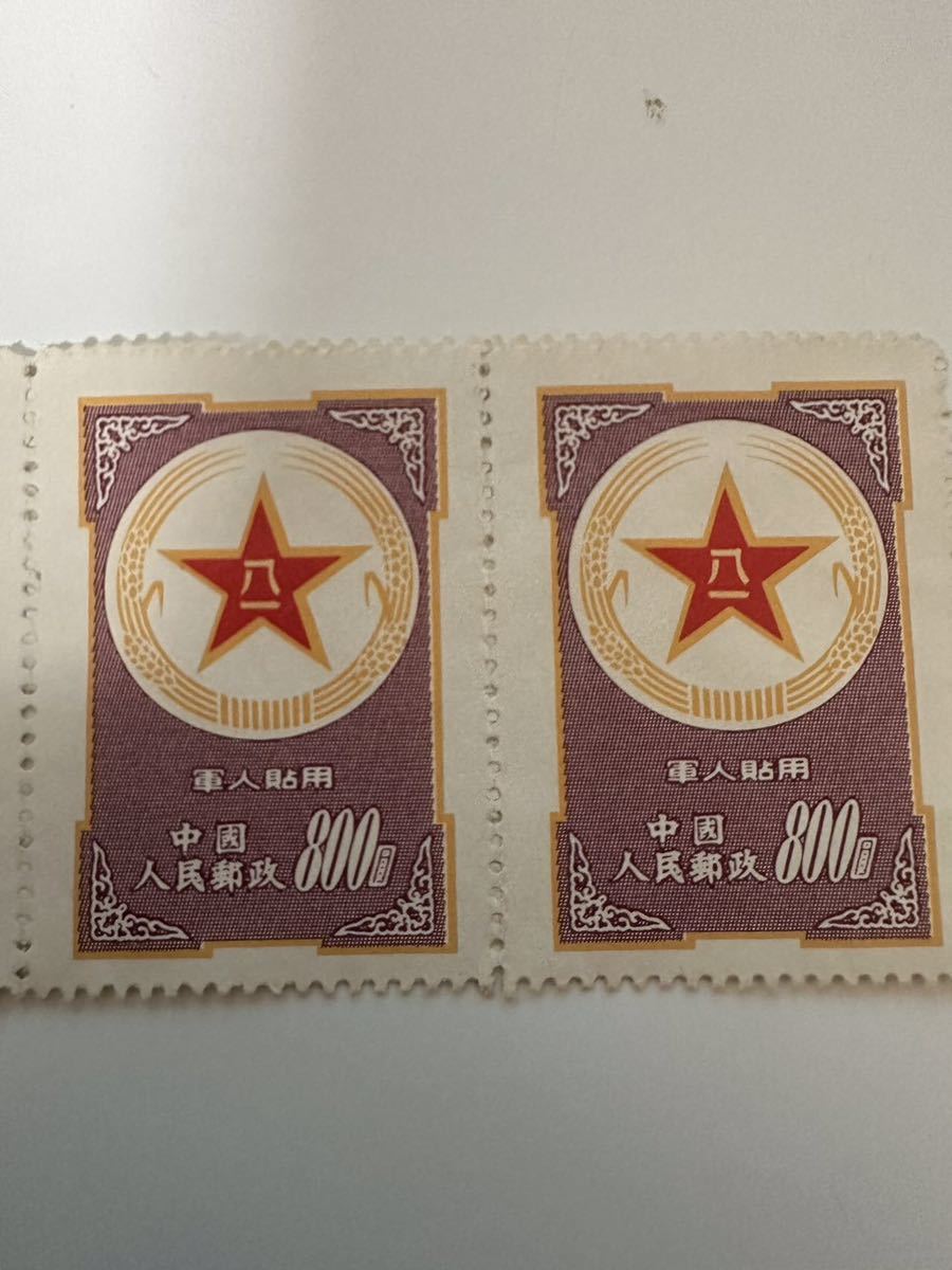 中国切手 軍人切手 1953年 人民解放軍の記章 陸軍 空軍 希少 未使用 ヒンジなし 美品 _画像3