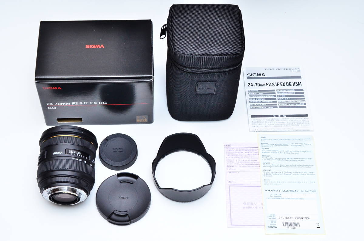 SIGMA 24-70mm F2.8 IF EX DG HSM For MINOLTA/SONY 極上品 保証書未