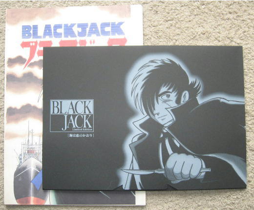 手塚治虫＜BLACK JACK Limited Edition Box＞2000.3.秋田書店発行_画像6