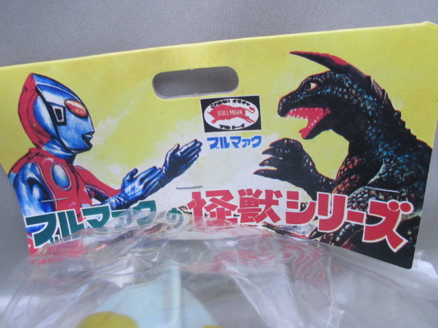 未開封】帰ってきたウルトラマン ジャイアントサイズ (二期版 未開封】帰ってきたウルトラマン ジャイアントサイズ (二期版