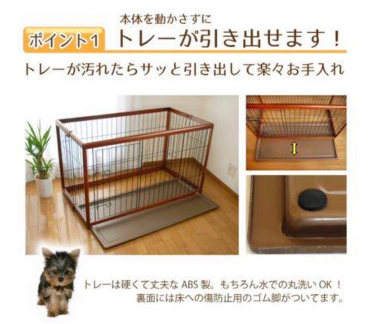  one mode pet Circle JPC-120 for small dog width 120cm type wooden folding white goods with special circumstances tube NO.T24