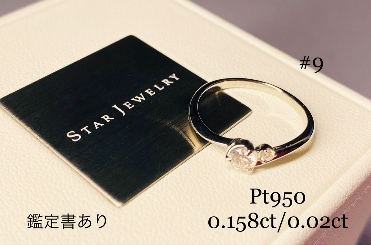 第一ネット STAR JEWELRY スタージュエリー ウェーブ天然ピンク