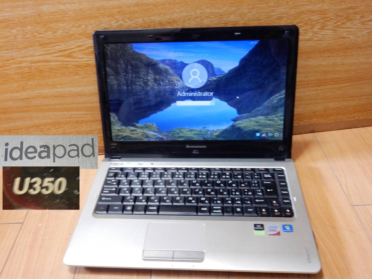 Lenovo ideapad U350 CPU:1.4GHz・4GBメモリー・320HDD:Win7(ロック)・起動可・本体のみ_画像1