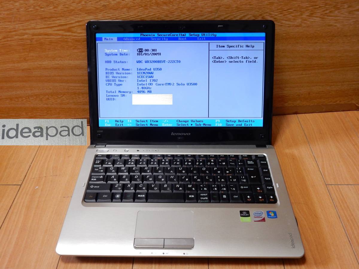 Lenovo ideapad U350 CPU:1.4GHz・4GBメモリー・320HDD:Win7(ロック)・起動可・本体のみ_画像2