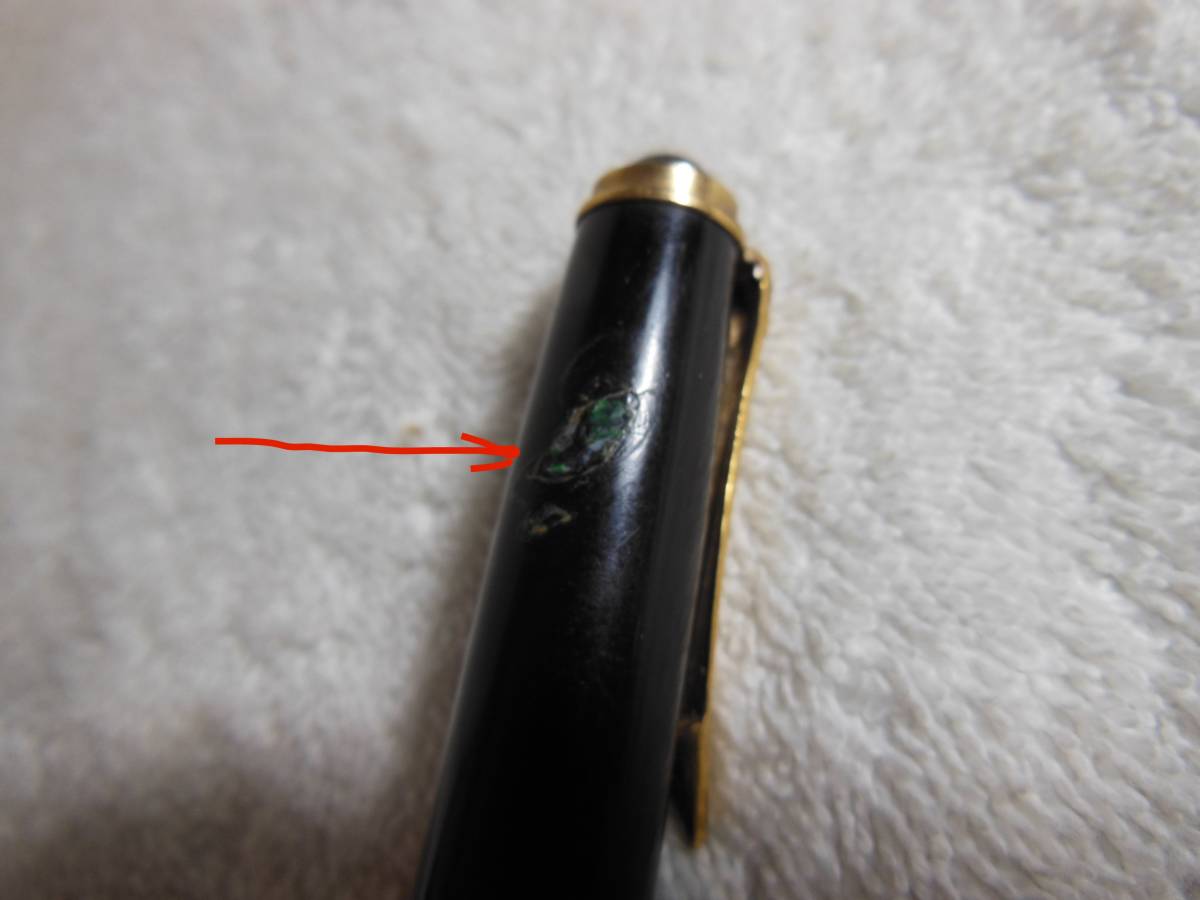 ドイツ製・ペリカン万年筆・吸入式・ペン先(中字)金14C-585刻印 ドイツ製・ペリカン万年筆・吸入式・ペン先(中字)金14C-585刻印
