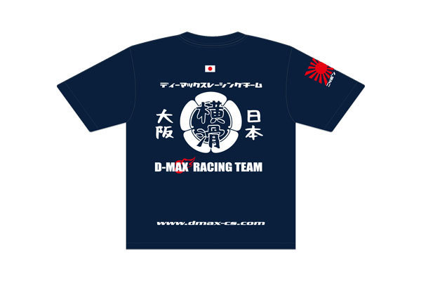 D-MAX 復刻Tシャツ Lサイズ_画像2