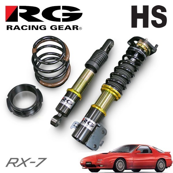 RG レーシングギア 車高調 HSダンパー 複筒式 RX-7 FC3S H1.4～H4.10_画像1
