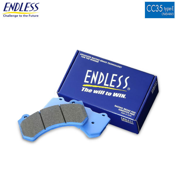  Endless brake pad Ewig CC35 type-E(N84M) front and back set Peugeot 406 2.0 sedan & Break D9L4 DPBRL4 00/3~