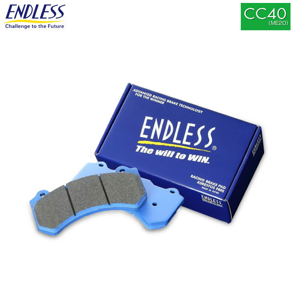  Endless brake pad Ewig CC40(ME20) front Fiat 500 abarth 695 edizione Maserati 312142 13/3~