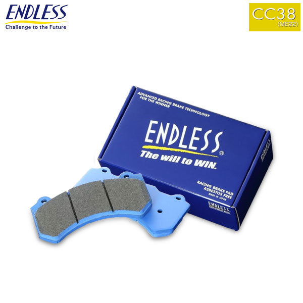 エンドレス ブレーキパッド Ewig CC38(ME22) 前後セット フォルクスワーゲン パサート(B3/B4) 2 3AADY 3A2E 94~97 4穴車