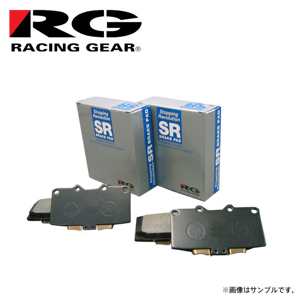 RG レーシングギア SR ブレーキパッド フロント用 スープラ JZA80 H6.8～H14.8 標準16インチホイール(F4ポットキャリパー除く)_画像1