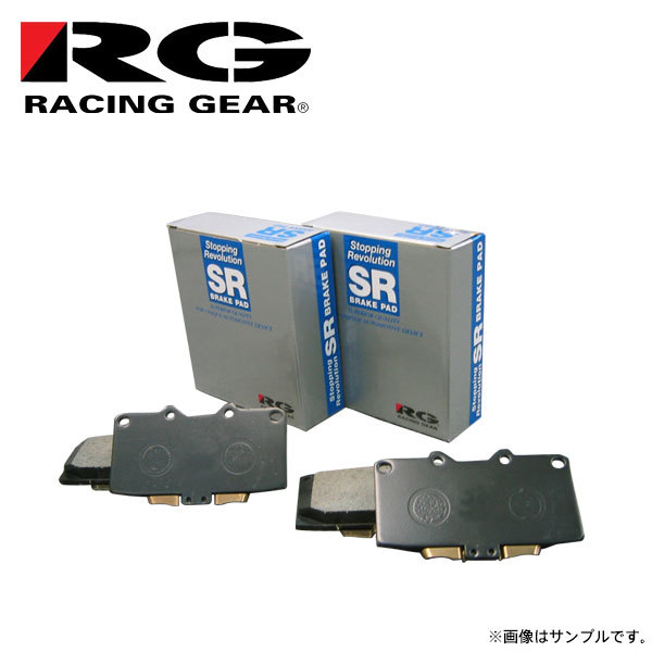 RG レーシングギア SR ブレーキパッド リア用 スカイライン V35 H13.6～H14.4 250GTe 標準16インチホイール_画像1