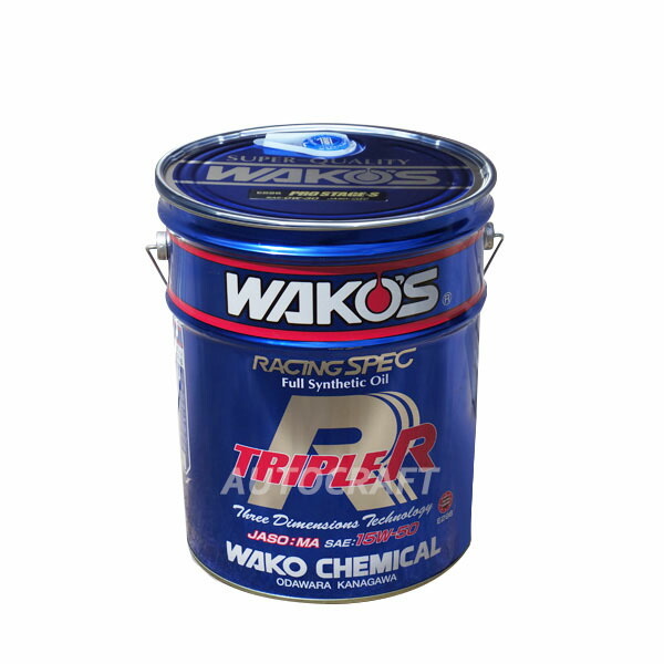 WAKO'S ワコーズ トリプルアール50 粘度(15W-50) TR-50 E296 [20Lペール缶]_画像1
