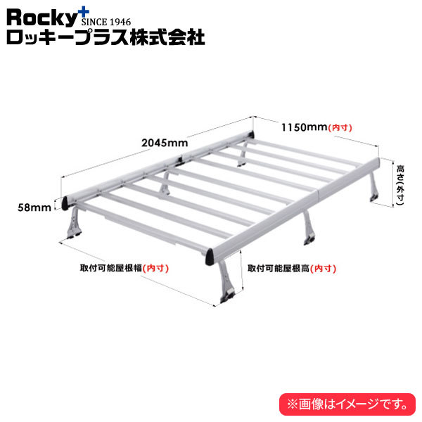 ロッキープラス ルーフキャリア SAシリーズ バモスホビオ HM.HJ系 03.4～’18.5 ワゴン(ハイルーフ)_画像1