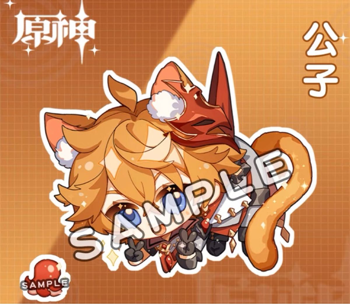 原神 ちびキャラアクリルキーホルダー Genshin タルタリヤ 原神