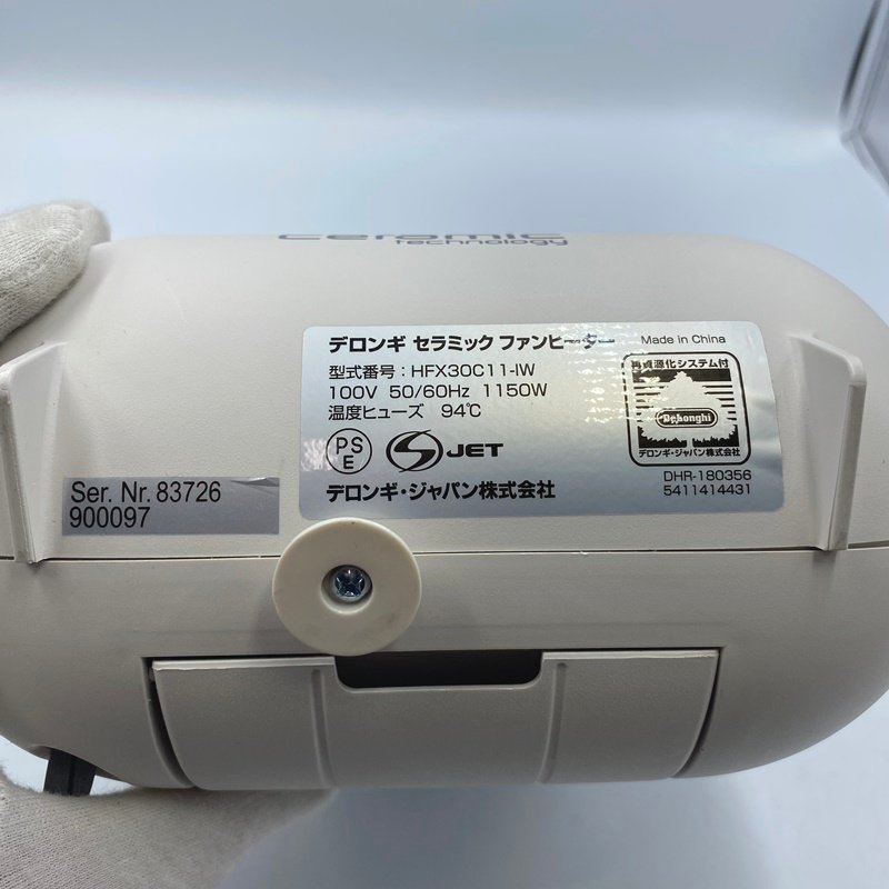 【中古】DeLonghi デロンギ HFX30C11-IW セラミック ファンヒーター＜家電＞ ヒーター 再資源化システム付_画像10