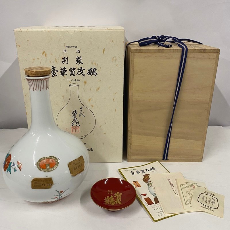 【中古】十三代 柿右衛門 豪華賀茂鶴 ＜インテリア＞ 鳥 花 盃 陶器 置物 13代_画像1