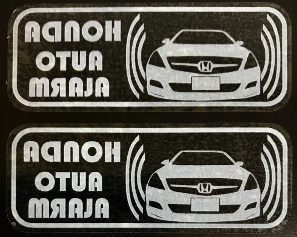 代購代標第一品牌 樂淘letao ホンダインスパイアモデューロセキュリティステッカーh059w