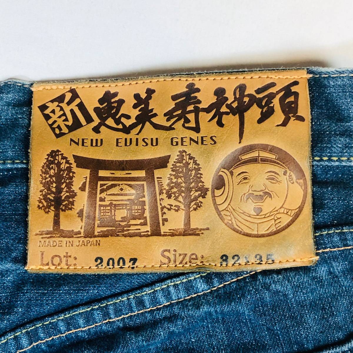 即決☆EVISU☆W32 エヴィス ジーンズ デニムパンツ メンズ 新恵美寿神