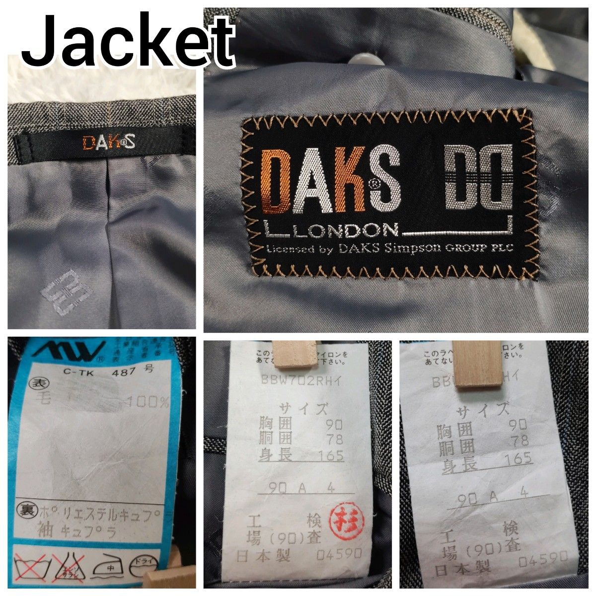 DAKS】超美品 3ピースセットアップ 高級ヘリンボーン生地 M (A4