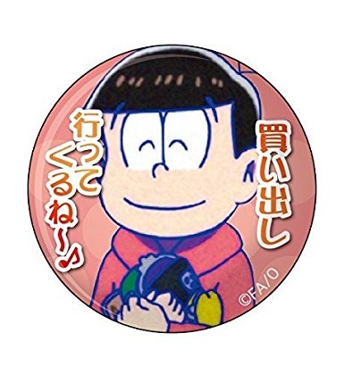 おそ松さん　缶クリップバッジ　Vol.2　単品　買い出し行ってくるね_画像1