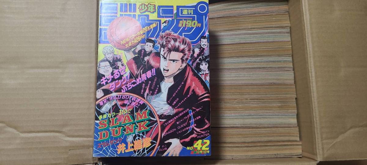 週刊少年ジャンプ大量出品】週刊少年ジャンプ1985~1990、月刊少年