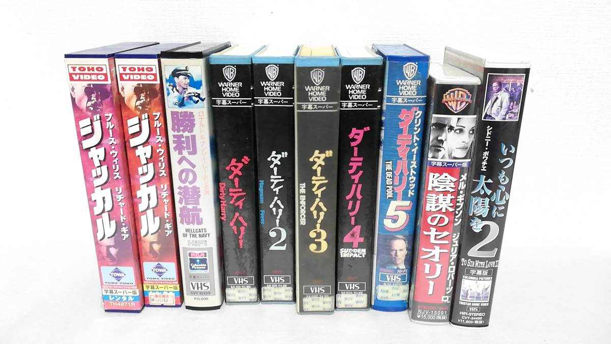 VHS　ビデオテープ　映画　60本　まとめて　ジャンク扱い_画像5