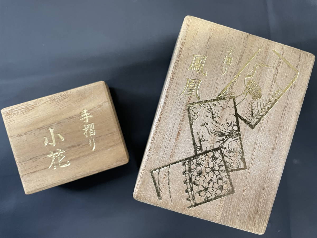 松井天狗堂 手摺り 花かるた 鳳凰 古歌入り 赤裏 | ovale.eu