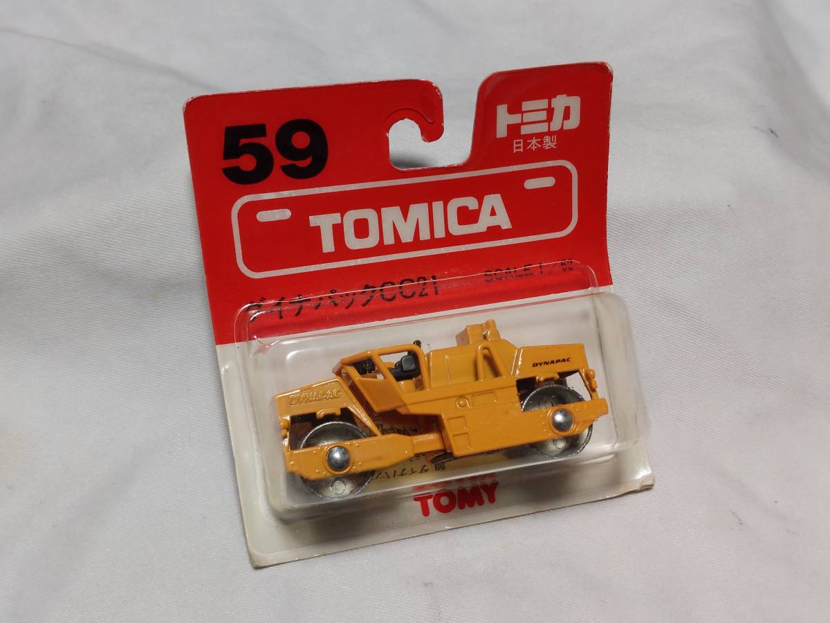 【トミカ】トミカ ブリスターパック 59 ダイナパックCC21 日本製
