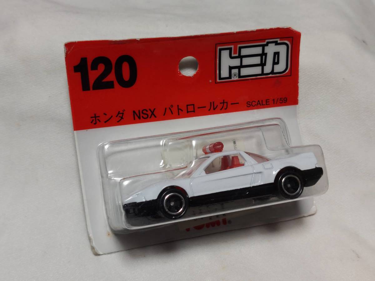 【トミカ】トミカ ブリスターパック 120 ホンダ NSX パトロールカー パトカー_画像1