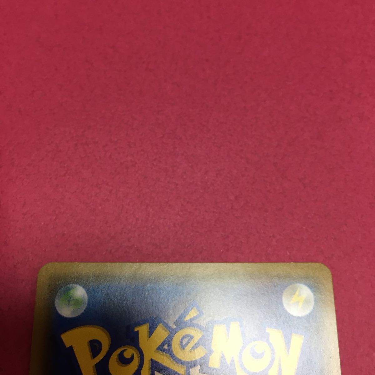 ポケモンカード ゲッコウガ&ゾロアークGX SR|Yahoo!フリマ(旧 ポケモンカード ゲッコウガ&ゾロアークGX SR|Yahoo!フリマ(旧