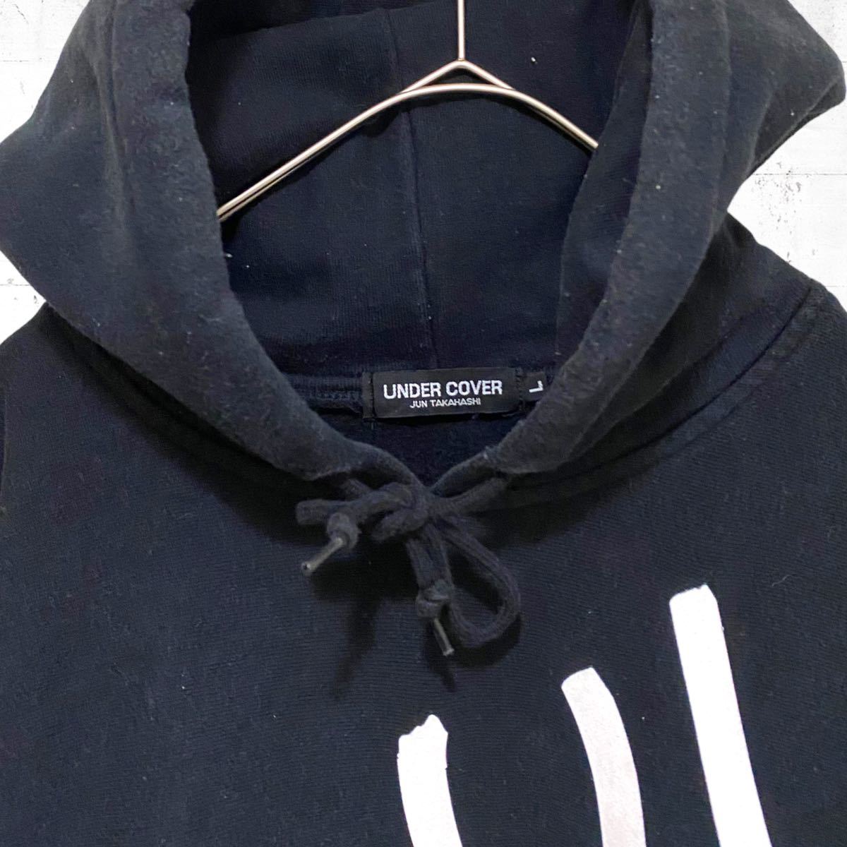 UNDERCOVER ロゴ バックプリント スウェット アンダーカバー パーカー
