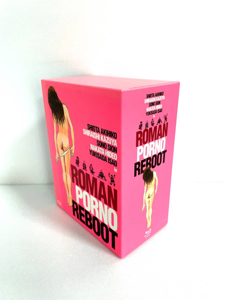 ますが】 ロマンポルノ・リブート コンプリートBOX [Blu-ray