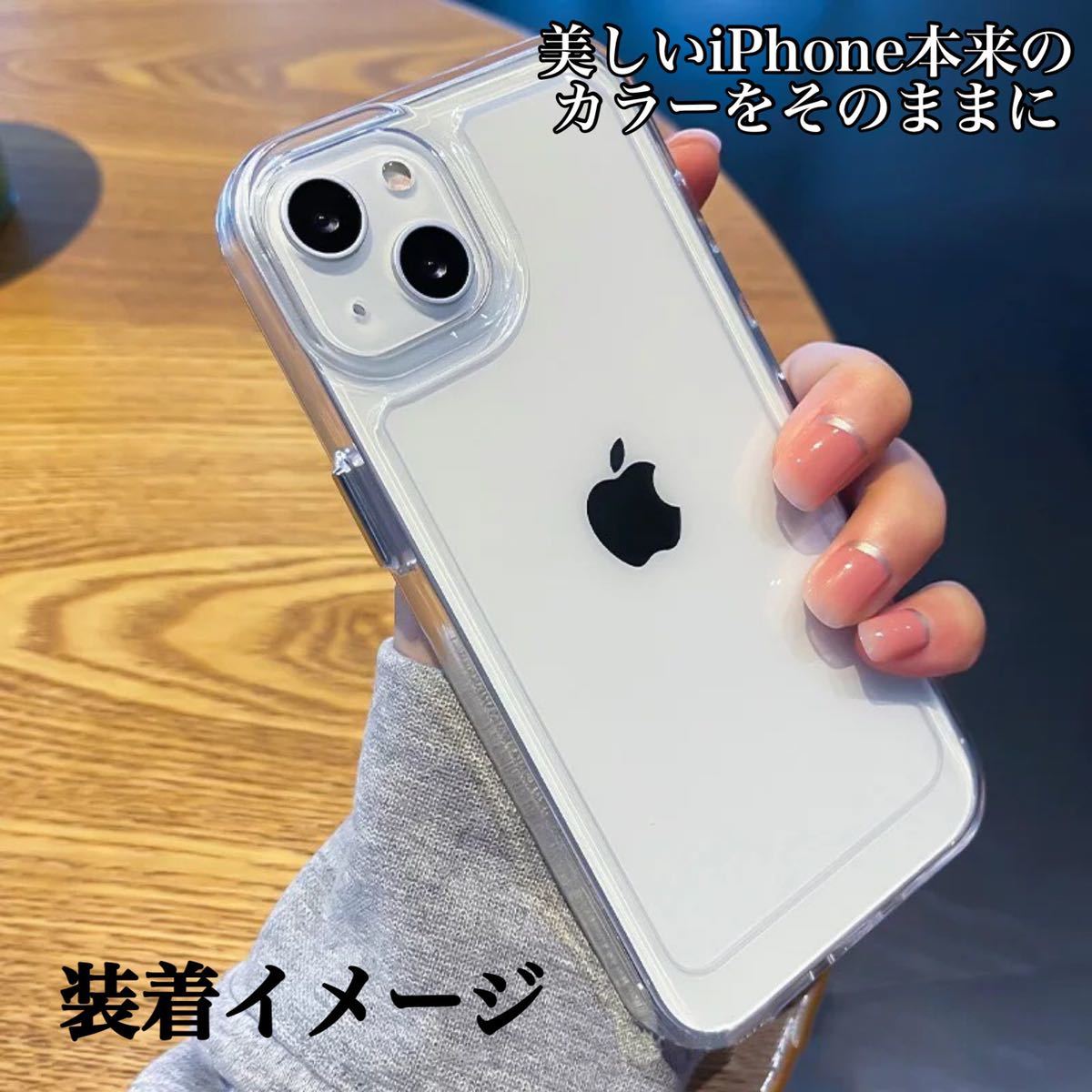 iPhone14Proケース ハイブリッドケース 耐衝撃 TPUケース スマホケース iPhoneケース iPhone14proケース ケース クリアケース TPUケース