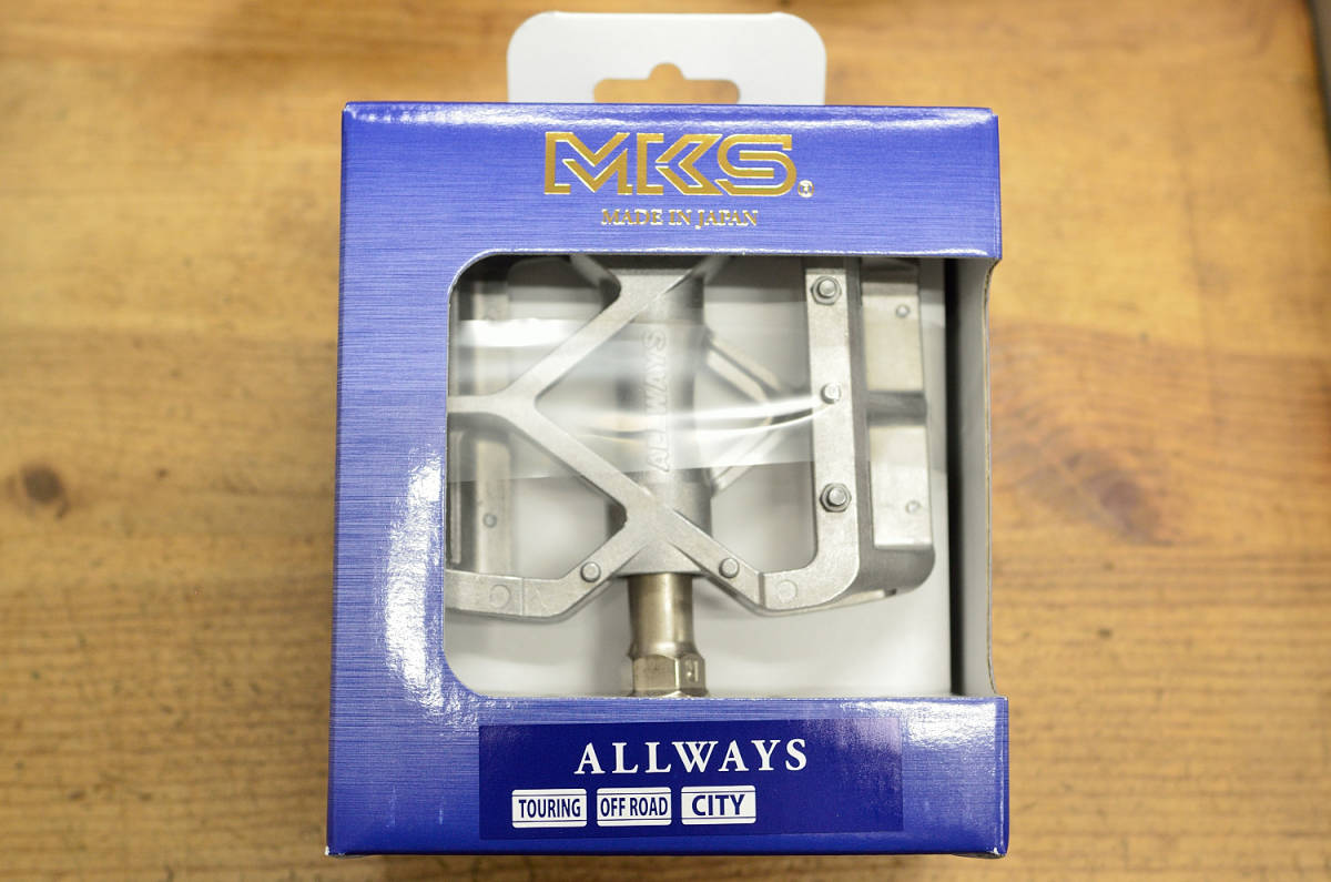 MKS　ALLWAYS　シルバー　MTB/ピスト/トラック/コミューターバイク/ミカシマ/三ヶ島/オールウェイズ