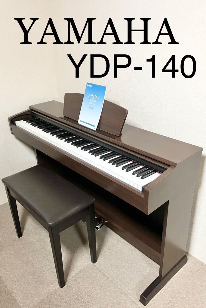 美品】YAMAHA 電子ピアノ YDP-161C 【無料配送可能】 smcint.com