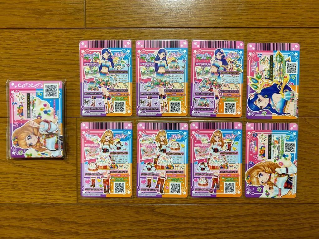 アイカツオンパレード Web応募 ルーレットカード-